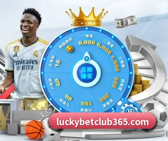 lucky体育 APP 深度功能